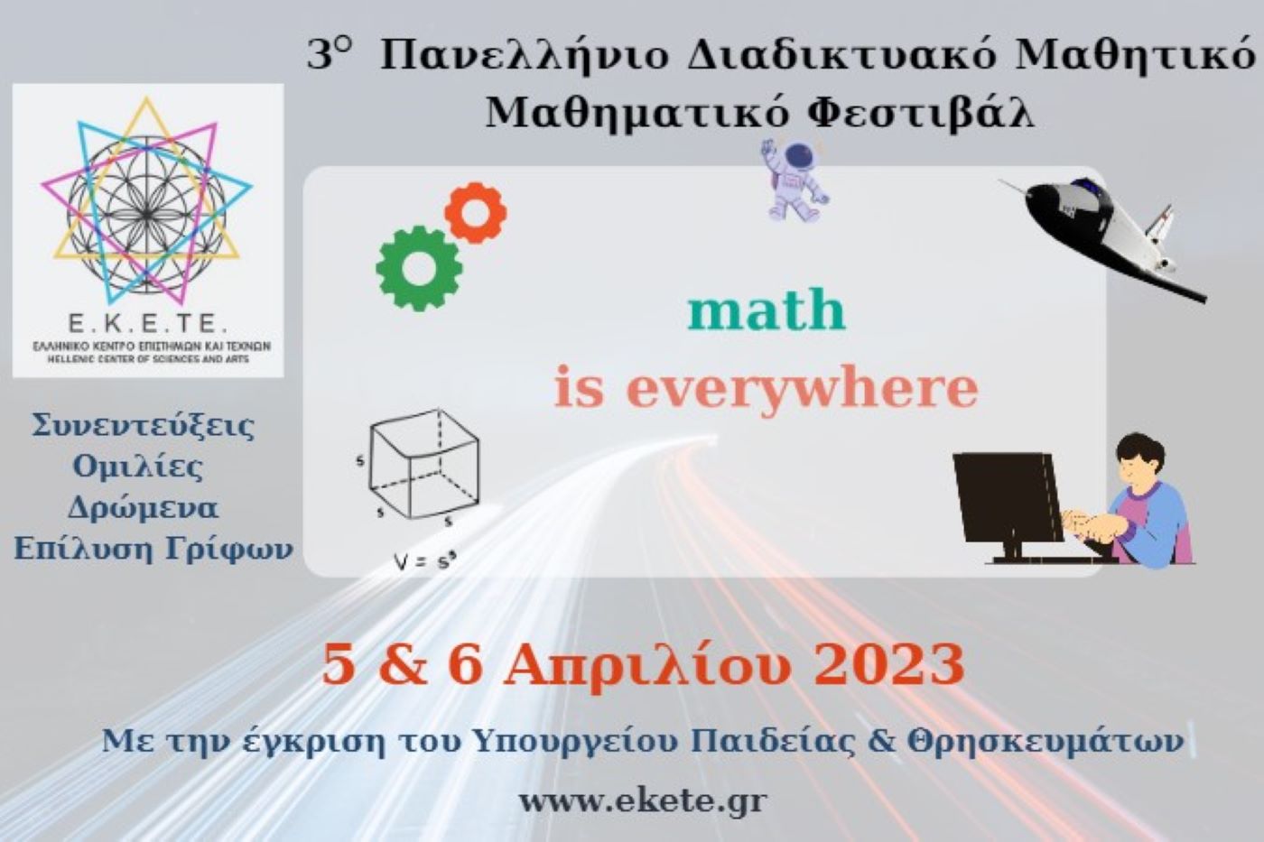 Course Banner